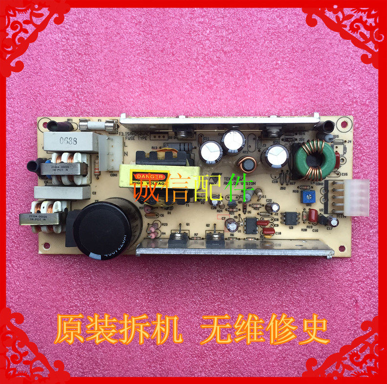 TSC TTP-243M 246M 344M PLUS power board power supply