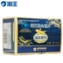 2 hộp thuốc viên vàng nhãn hiệu Haiwang 1,0g / miếng * 3 miếng / túi * 6 túi thuốc viên gan treo sản phẩm chăm sóc sức khỏe gan - Thực phẩm sức khỏe Thực phẩm sức khỏe