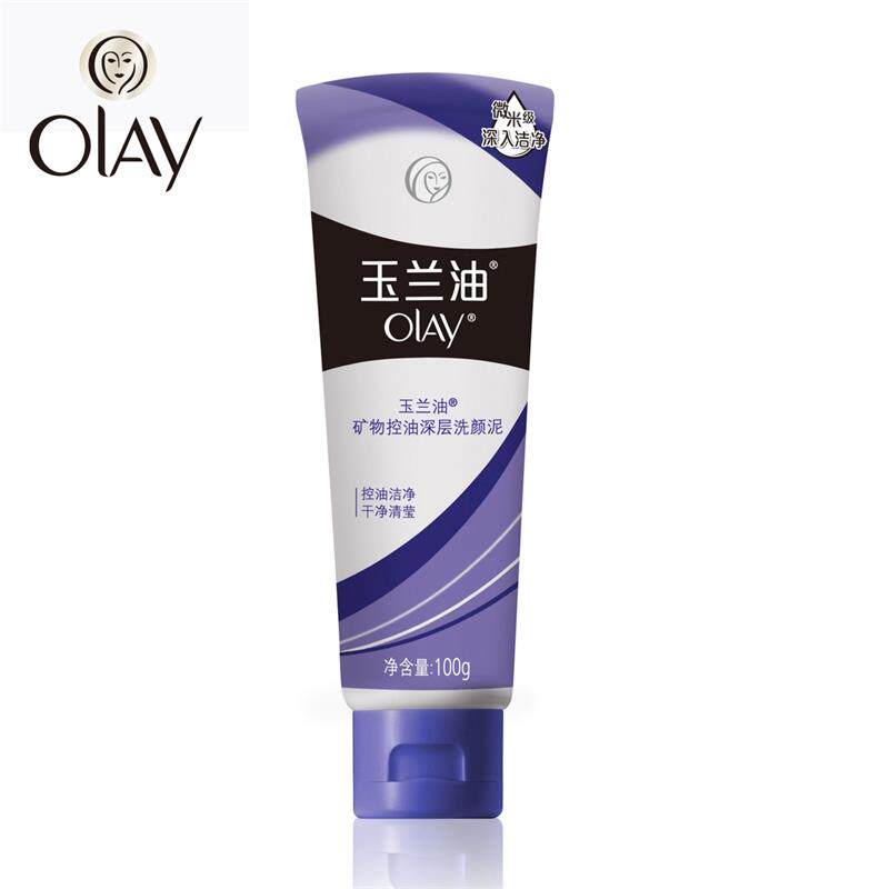 【天猫超市】OLAY/玉兰油矿物控油深层洗面奶/洁面乳/洗颜泥100g