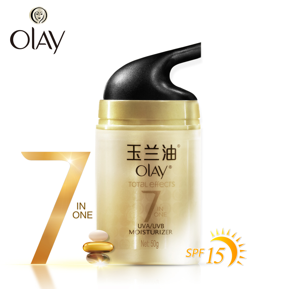 玉兰油多效修护防晒霜SPF15 50g 保湿滋养 隔离防晒 宝洁正品