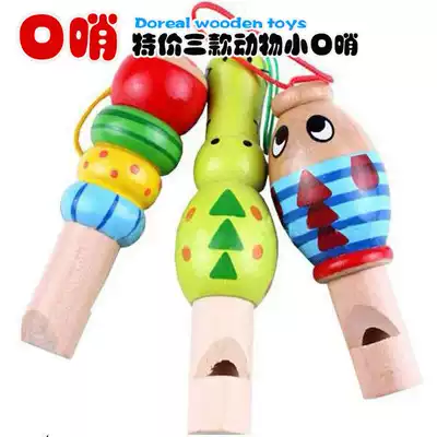 Cartoon animal small whistle baby Wooden music toy charm Wooden toy Musical instrument toy