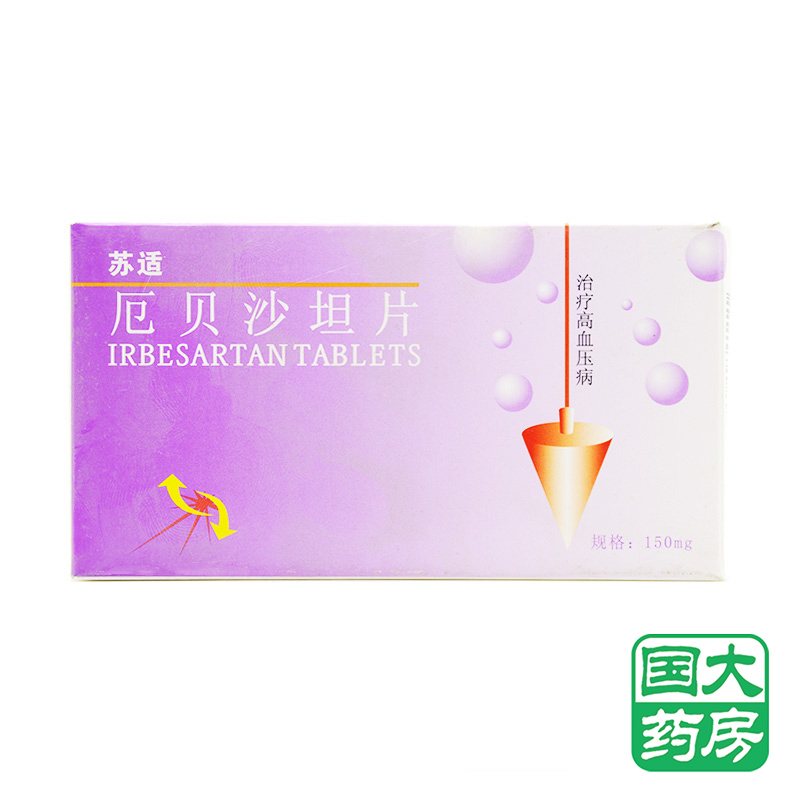 苏适 苏适 厄贝沙坦片 150mg*7片/盒