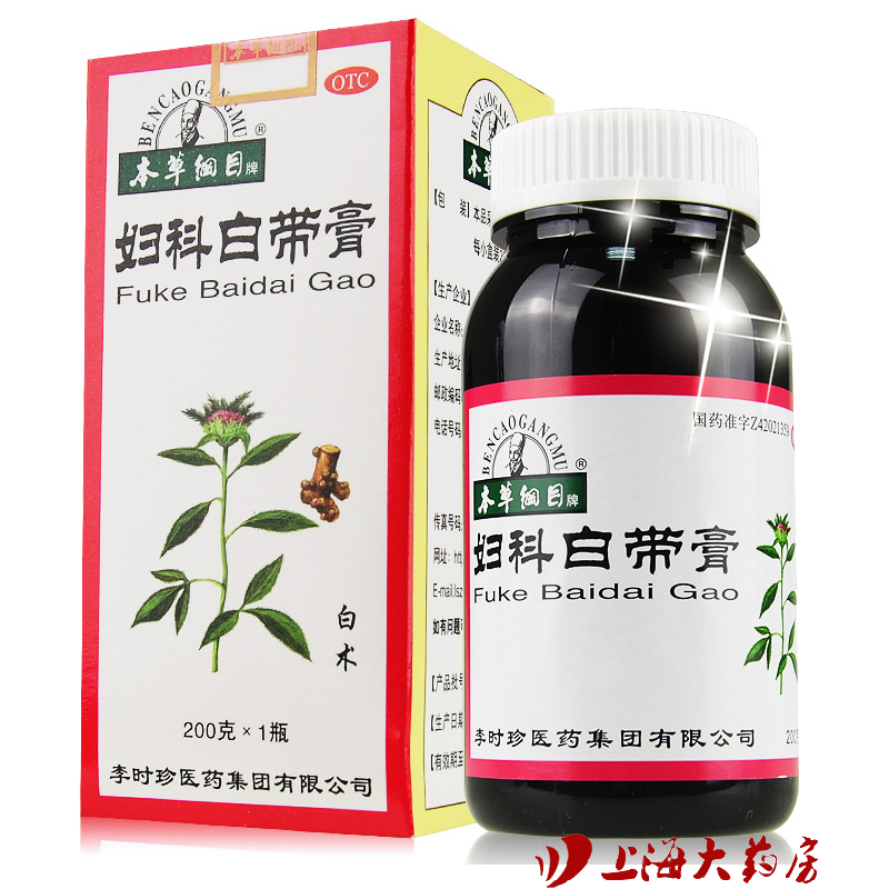 本草纲目 妇科白带膏200g腰腿酸痛 健脾舒肝 除湿止带白带量多