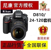 Máy ảnh DSLR / Nikon D810 24-120 Máy ảnh DSLR full-frame D810 Chính hãng được bảo hành - SLR kỹ thuật số chuyên nghiệp