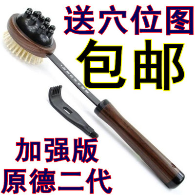 Yuan De love second generation beating hammer massager Meridian stick slapping cervical spine beating back waist thin legs comb hair