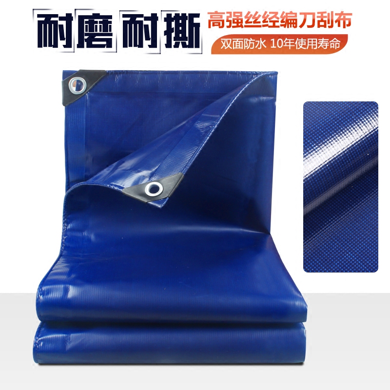 Thickened anti-rain cloth Waterproof sunscreen tarpaulin truck canvas tarpaulin Push-pull canopy cloth Knife scraping cloth tarpaulin custom