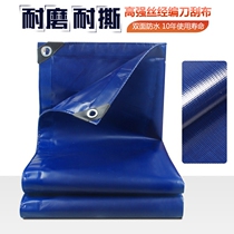 Thickened rainproof cloth waterproof sunscreen tarpaulin truck canvas oil cloth push pull rain shed cloth knife scraper cloth custom-made