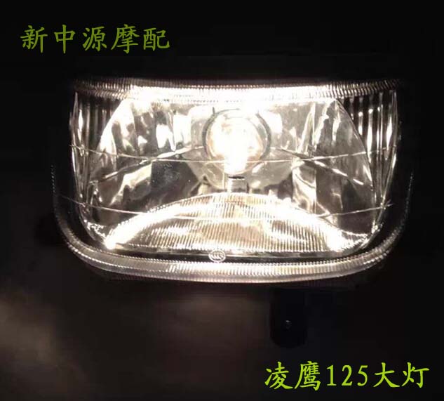 Yamaha Linghawk 125 Headlight Fresh Lights ZY125T - A Headlight Lights Lights Lights Lights