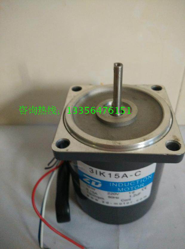 Exchange 220V Single 15W Optical Axis Motors 1350 Go to 3IK15A-C Distribution Capacitive Garden Axes Constant Speed Optical Axis Motors