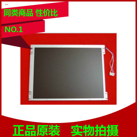 Spot original clothing Toshiba 10 4 inch industrial control LCD screen LTD104C11S LTD104C11U