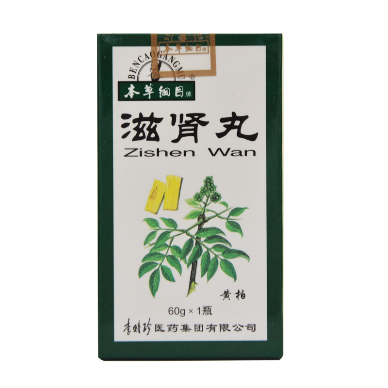 本草纲目 滋肾丸 60g*1瓶/盒