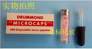 色谱薄层点样定量毛细管 10ul 100支/盒 微量移液实验室MICROCAPS