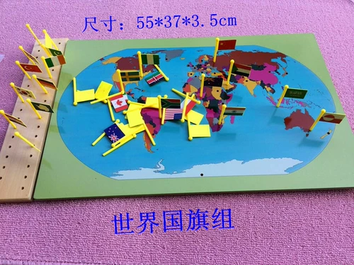 Учебные пособия Монтессори, интеллектуальная игрушка для младенца, раннее развитие