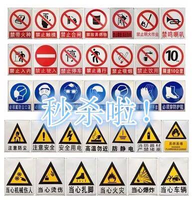 Factory direct sales of construction safety signs, beware of electric shock warning signs, safety electric iron signs