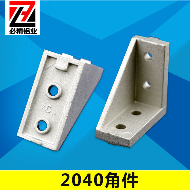 Promotion European Standard National Standard Industrial Aluminum Alloy Profile Angle Parts 2040 Straight Angle Parts Super Link Die Casting Angle Parts