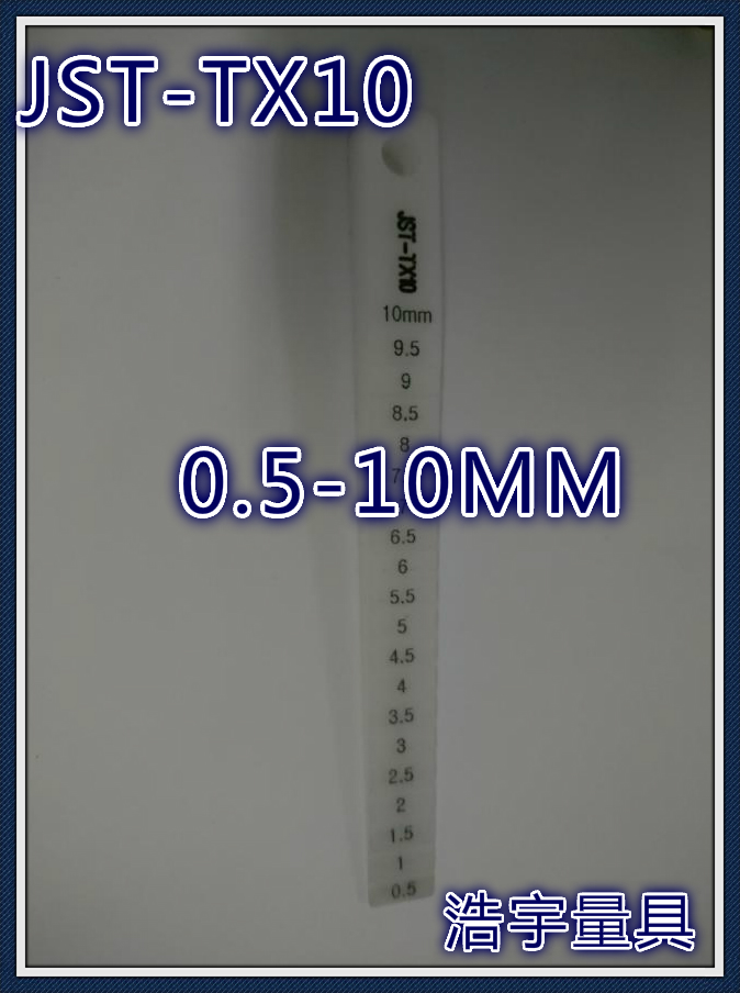 Automotive industry trapezoidal sedimensioning sizing plastic sedimensioning scale nylon sedimensioning JST-TX10 0 5-10mm