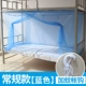 Ký túc xá sinh viên dày muỗi lưới gạc công chúa gió mã hóa lỗ nhỏ che bụi dây kéo bên cửa chống muỗi
