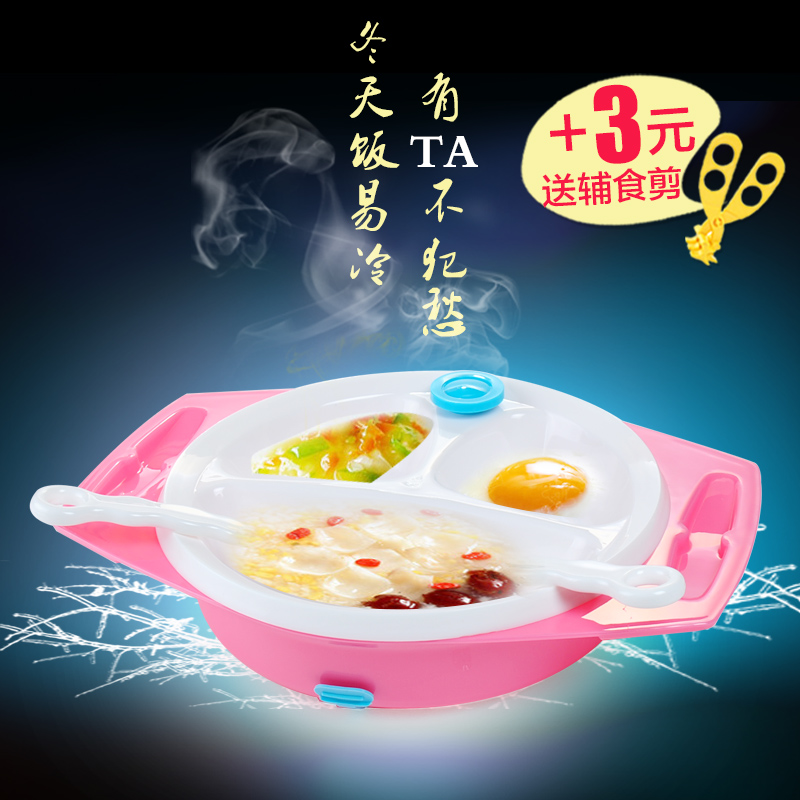 日康 大号保温碗 吸盘分隔餐盘 带汤勺叉子 宝宝餐具注水保暖3705