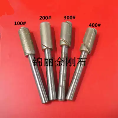 Four-way Diamond reamer diamond grinding Rod grinding rod diameter 24mm