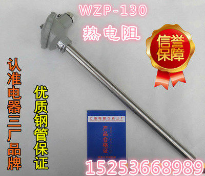 WZP-130 graduation number PT100 stainless steel thermocouple temperature measuring rod sensor annealing furnace temperature measuring thermocouple