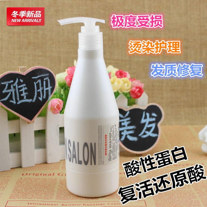 Reduction of acidic protein Resurrection reducing acid hair film free of steam and elegant silk OK hydrotherapy to repair the manic hair care