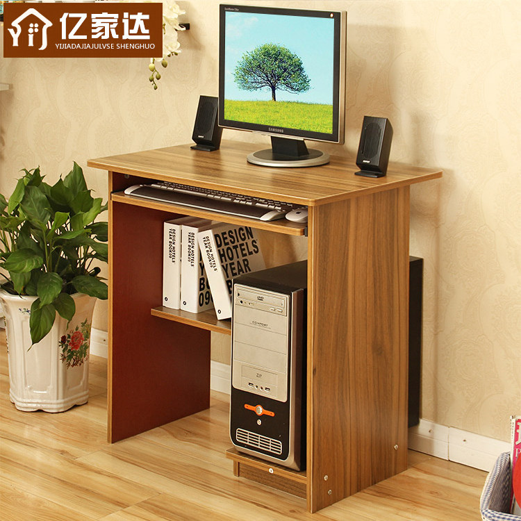 �ڼҴ��Լ�칫��д��̨06������