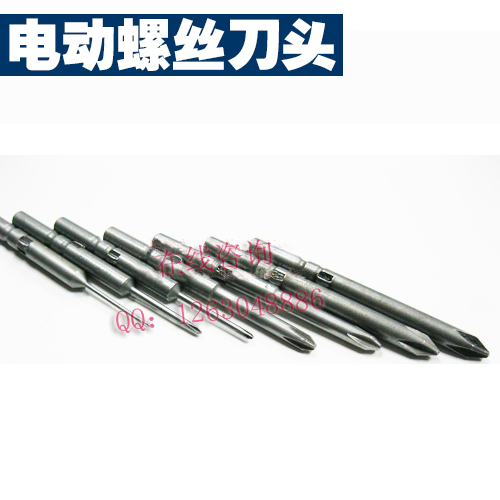 Taiwan imports electric batch of ABC electric screwdriver cross screwdriver head screwdriver head-Taobao
