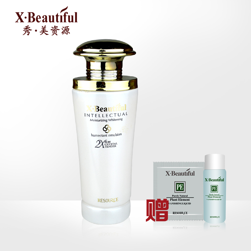 秀美资源 活能滋润焕肤保湿乳100ML 补水保湿化妆正品送两小样