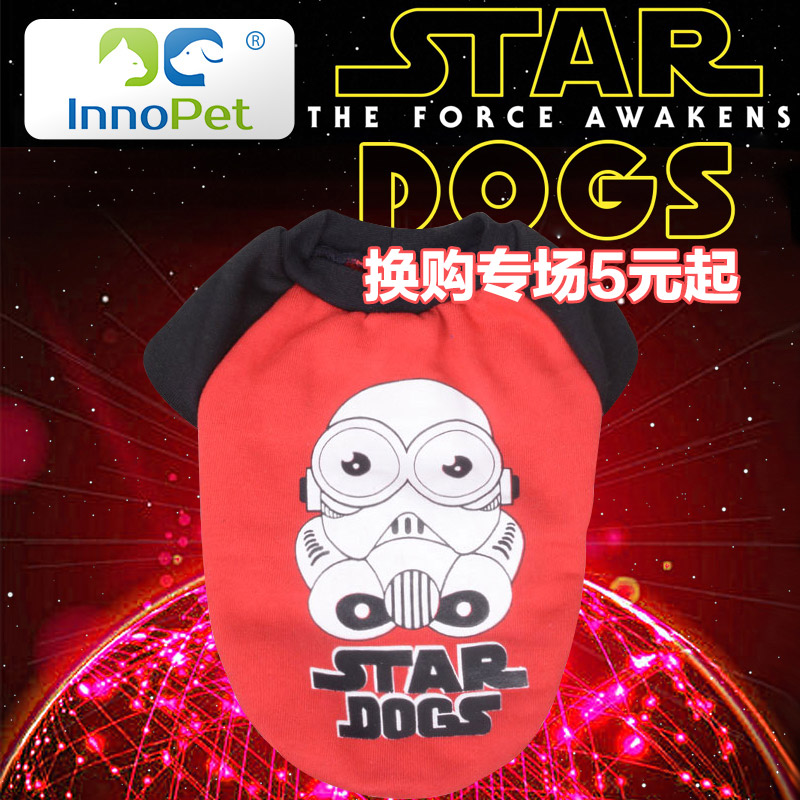 宠物衣服冬装狗狗泰迪小狗卡通装保暖比熊可爱T恤衫卫衣博美服饰