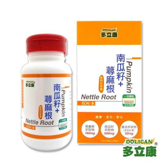 《多立康》南瓜籽+荨麻根 (60粒/盒)x1盒台湾官网直邮进口