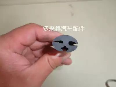 Width 25 cm Three-port sealing strip installation glass sealing strip Rubber pimp Truck cabinet glass sealing strip