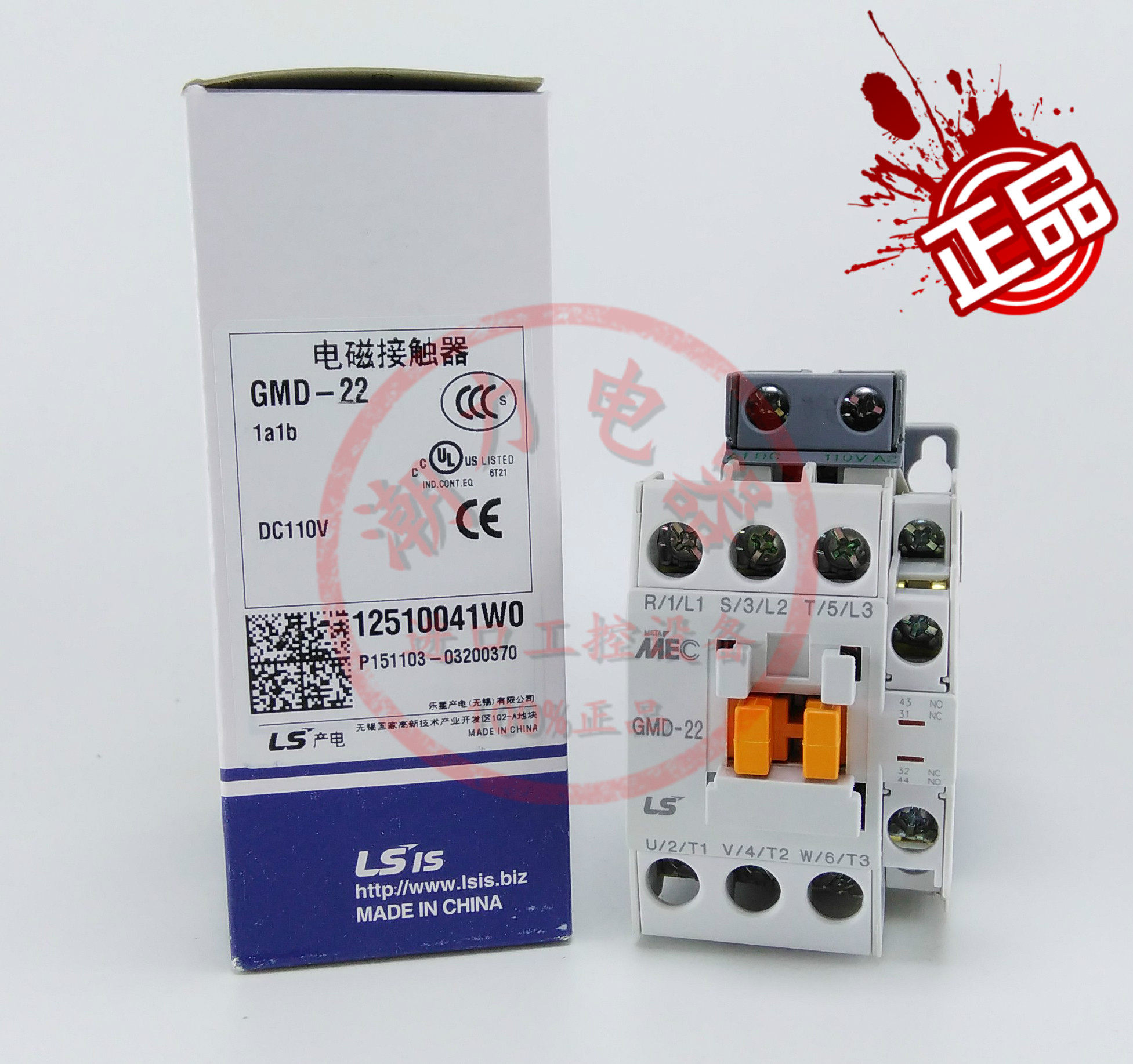 Brand new original installed LS electromagnetic DC contactor GMD-22 DC24V DC110V DC110V