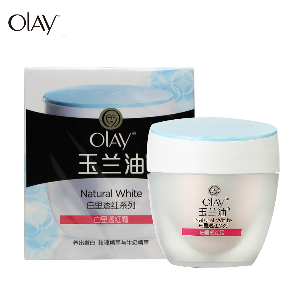Olay玉兰油白里透红霜 50g  亮肤 宝洁专卖