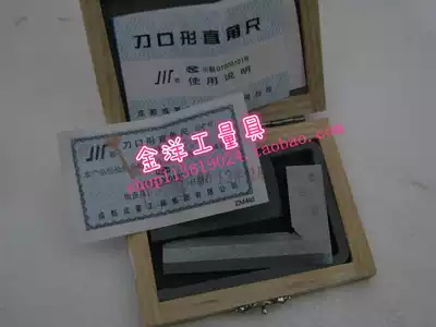 Measuring knife edge angle ruler 50*32 63*40 80*50 100*63 125*80 stainless steel GB 0 grade