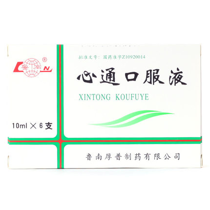 鲁南 心通口服液 10ml*6支/盒