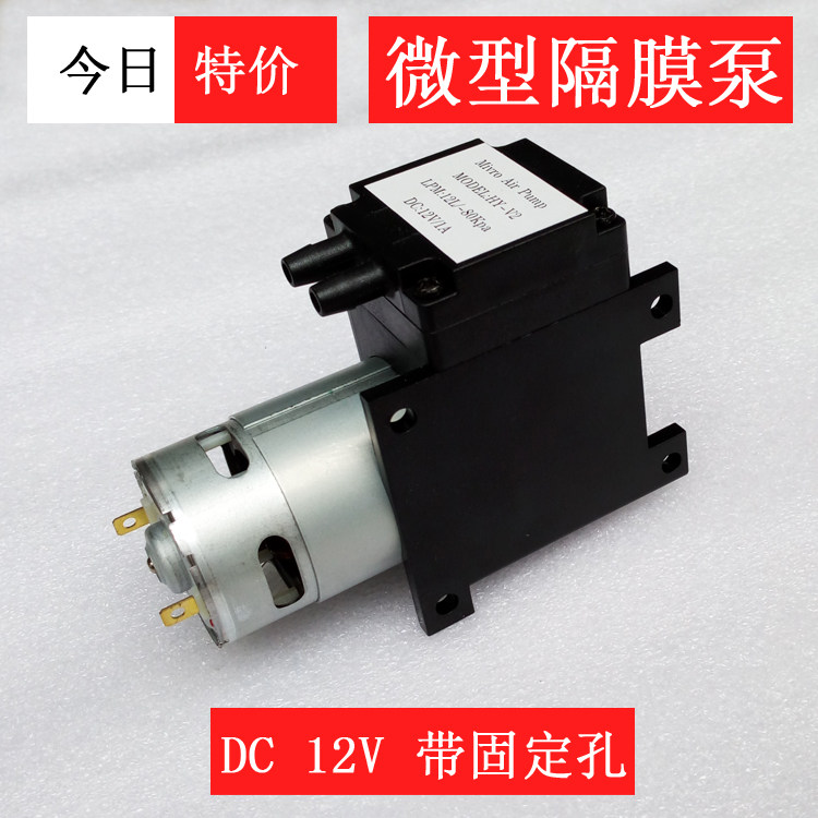 Micro Vacuum Pump Mute Oil - Free Vacuum Pump 12V Small Vacuum Pump Diagram Pump DC Pump