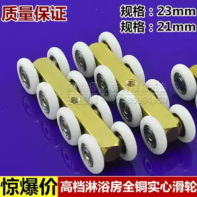 High-grade all copper heavy-duty eight-wheel bearing silent crane shower room glass pull door pulley bathroom pull door crane slide