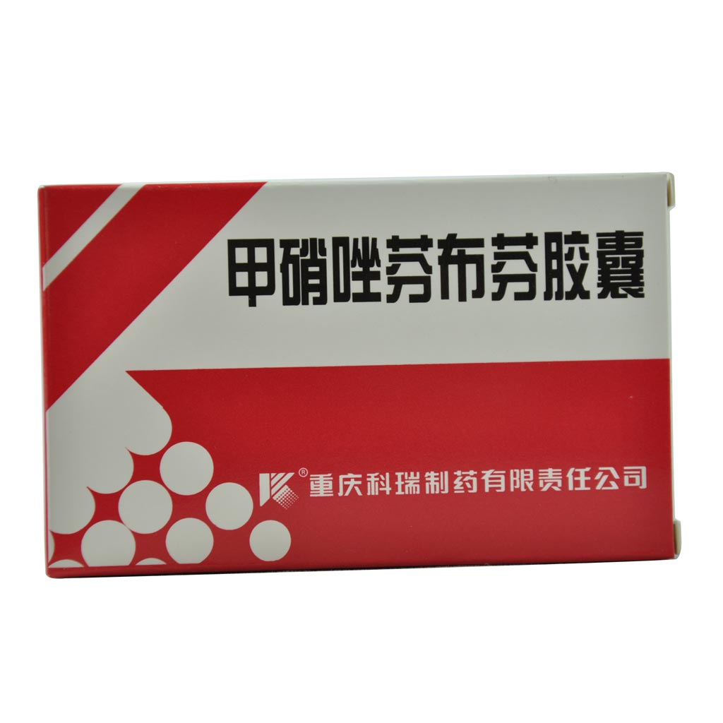 科瑞甲硝唑芬布芬胶囊 10粒*2板/盒
