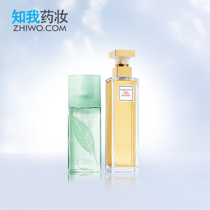 伊丽莎白雅顿第五大道30ml+绿茶香水30ml套装女士持久淡香清新
