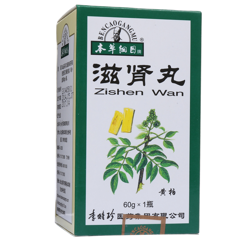 本草纲目 滋肾丸 60g*1瓶/盒