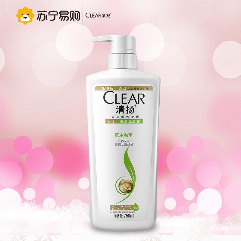 清扬洗发露草本融萃型 750ml