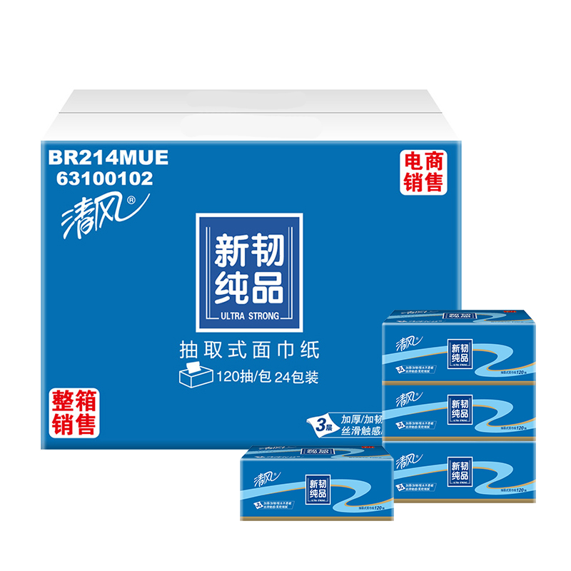 【天猫超市】清风 新韧纯品3层120抽*24包软包抽取面纸巾 整箱