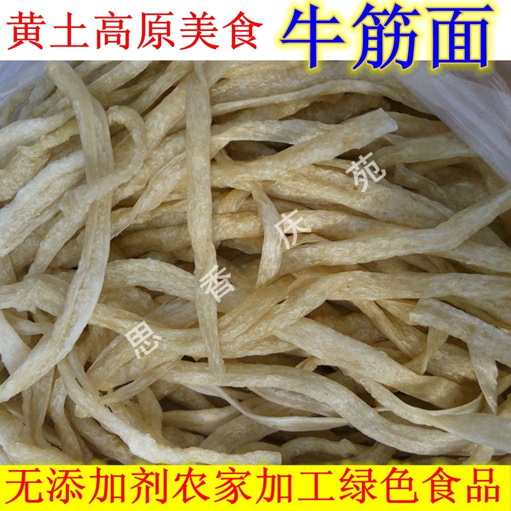 Northwest flavor snack Gansu Qingyang farmer hand - made bulley noodles dry noodles and spicy tablets specially specialized food