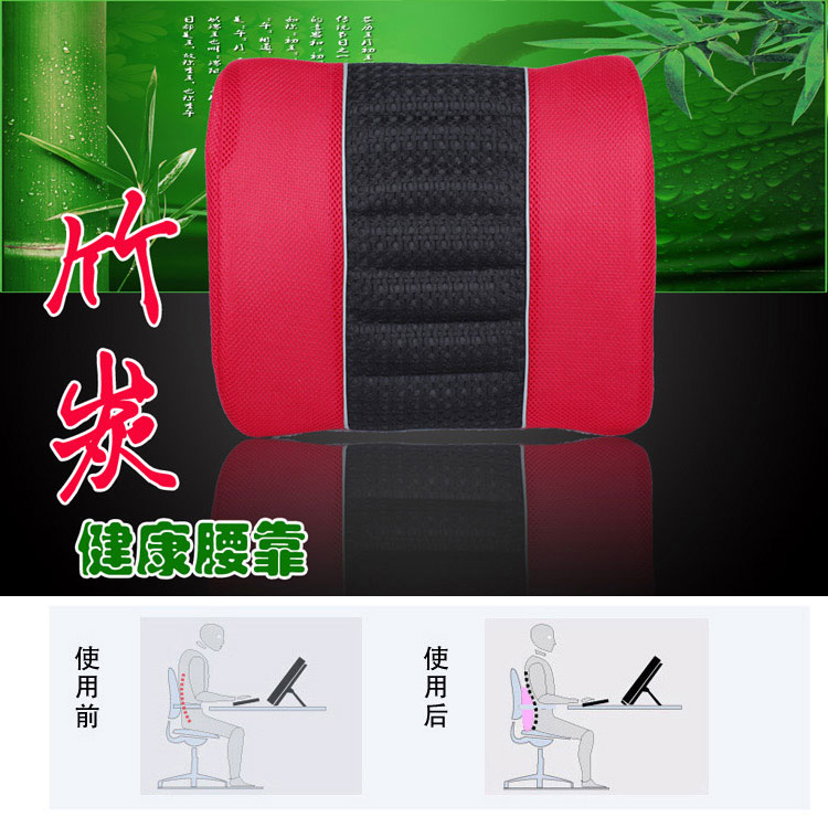 竹炭三明治 汽车腰靠腰部支撑车用家用 腰垫 靠垫 四季通用
