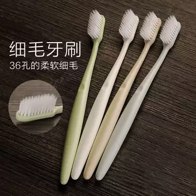 Beihe toothbrush to care for fine soft hair, single protection, gum, bleeding, suitable for teeth, bleeding, suitable for teeth, Multi-Effect type
