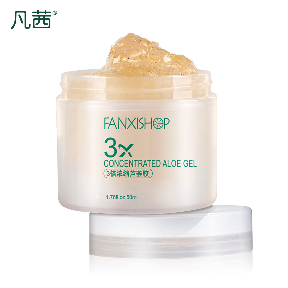 凡茜3倍浓缩芦荟胶50ml 补水保湿修护面霜 祛痘淡化痘印芦荟胶