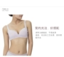 Tai mở rộng + vô hình không có vòng thép Thoải mái liền vừa cúp dày có dây đeo vai bằng lụa áo lót nữ nhiều màu đồ lót phụ nữ