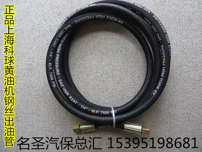 Pneumatic grease gun out of tubing pneumatically lubricator Cosphere -8 high-pressure steel wire Out of tubing high-pressure steel wire pipe