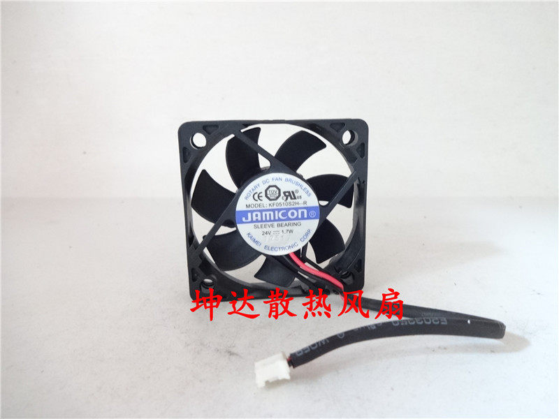 Original JAMICON KF0510B2H-AR 24V 1 7W 5010 5 cm inverter fan