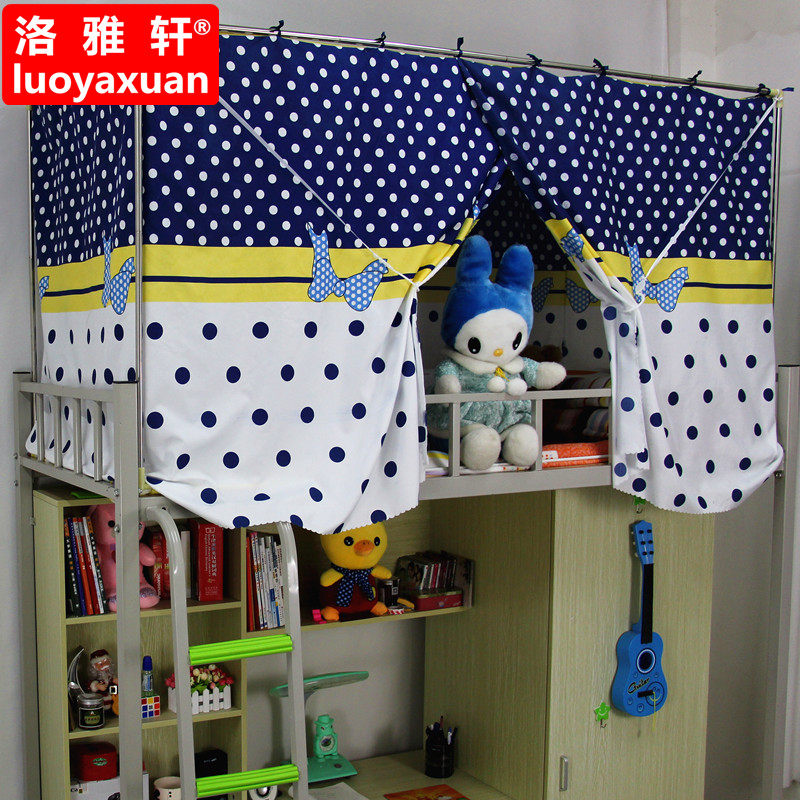 Luoyaxuan dormitory windproof fully enclosed bed curtain bed curtain upper bunk lower bunk student dormitory bed curtain cloth bed surround